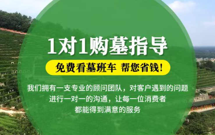 庐阳防城港市港口区迁坟的习俗有哪些？